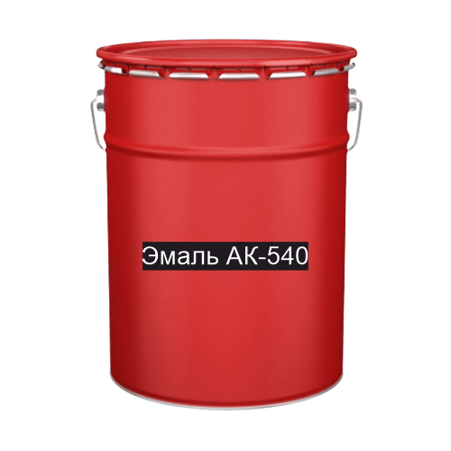 Краска для дорожной разметки Эмаль АК-540 красная